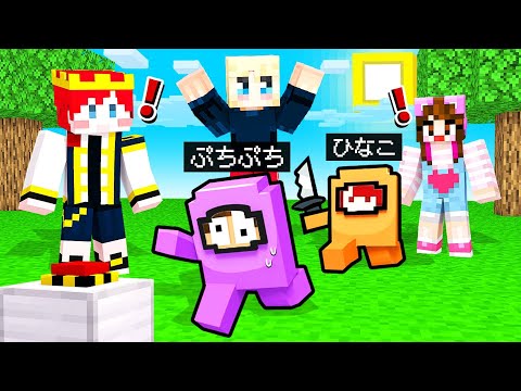 死ぬほど怖い鬼から逃げる宇宙人狼の難易度が本気で高すぎたｗｗ Among Us まいくら マインクラフト 怖い動画